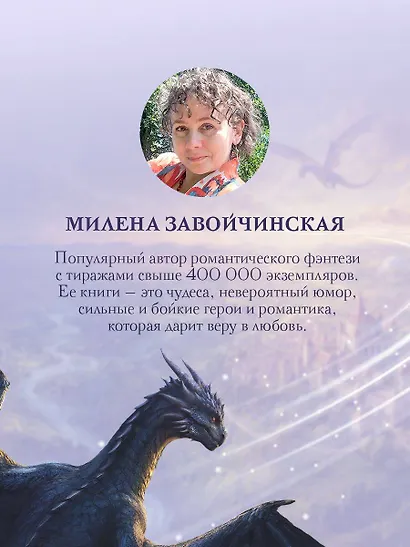 Струны волшебства - фото 8