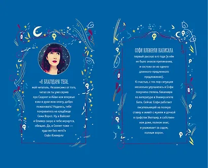 Дело об ожившем мертвеце (#1) - фото 11