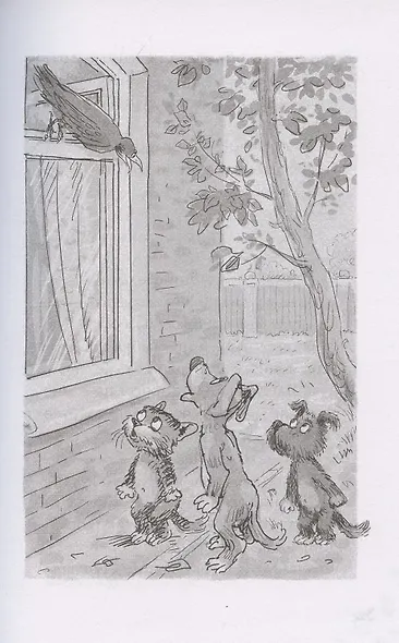 Школьный бутерброд кота Страуса (Малинкина Е.В.) - фото 7