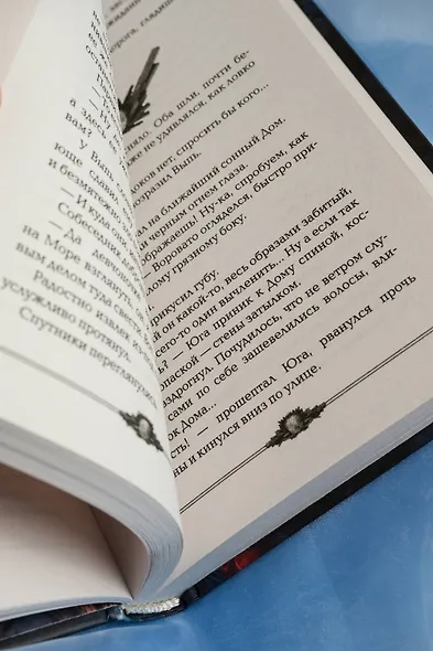 Сиаль - фото 13