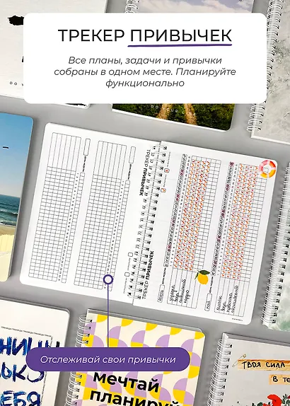 Еженедельник недатированный Remarklee "DoYourLine. Сила в тебе", А5, 166 страниц - фото 11