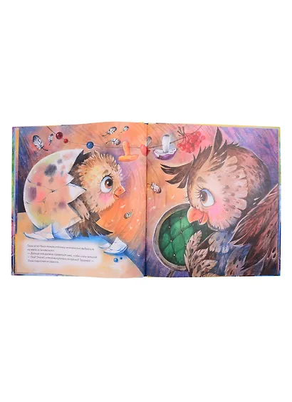 Совёнок учится помогать! Сказка о заботе. Памятка для заботливых родителей - внутри под QR-кодом! Полезные сказки - фото 6