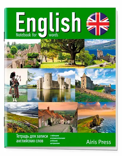 Тетрадь для записи английских слов Айрис, "Шотландия", А5, 32 листа, в ассортименте - фото 4