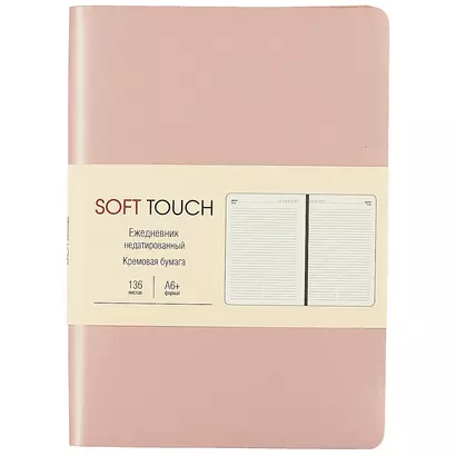 Ежедневник недат. А6 136л "SOFT TOUCH" розовое золото, интегр.обл., иск.кожа, тонир.блок, скругл.углы, цв.торец, ляссе - фото 1