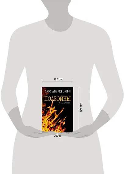 Полвойны - фото 4