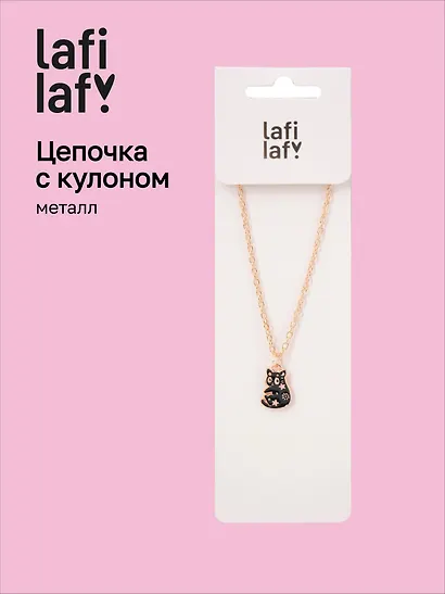 Кулон Котик эзотерика (черный) (металл) (3х1,3) (12-Kainli-K6) (Lafilaf) - фото 1