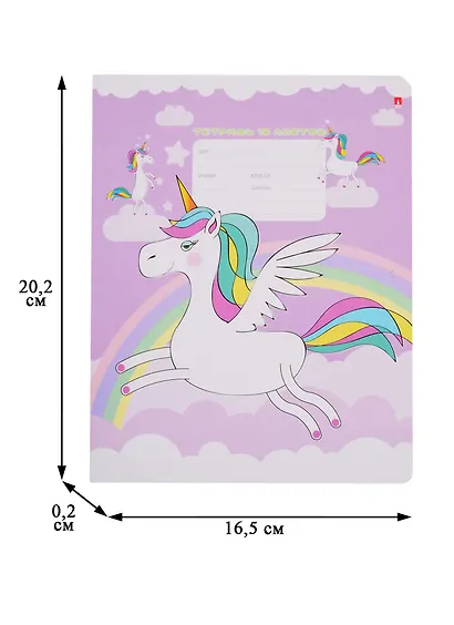 Тетрадь в клетку Альт, "Модные единороги", 18 листов, в ассортименте - фото 2