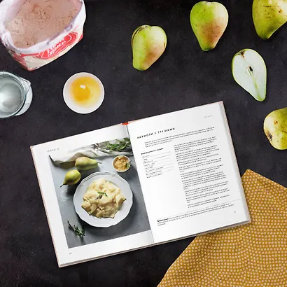 Жизнь под соусом. Рецепты из кулинарного дневника гурмана - фото 7