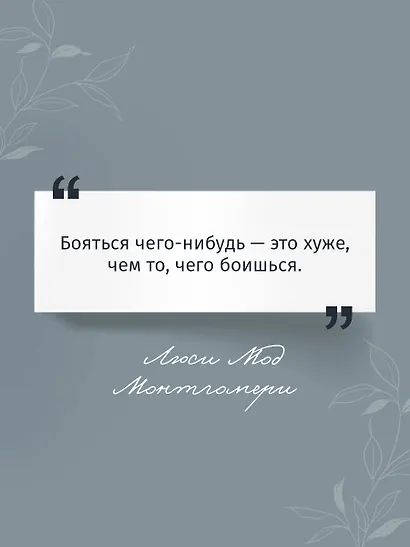 Аня и Долина Радуг - фото 6