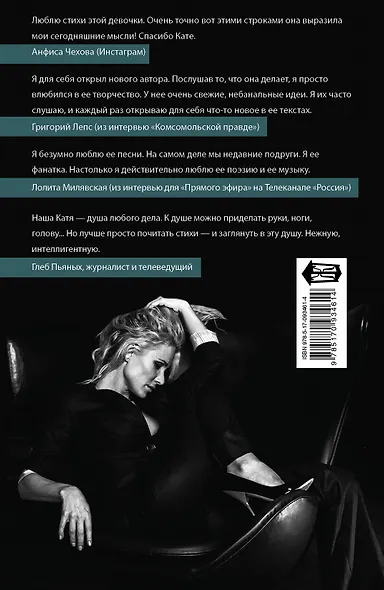 #Стихикатигордон - фото 2