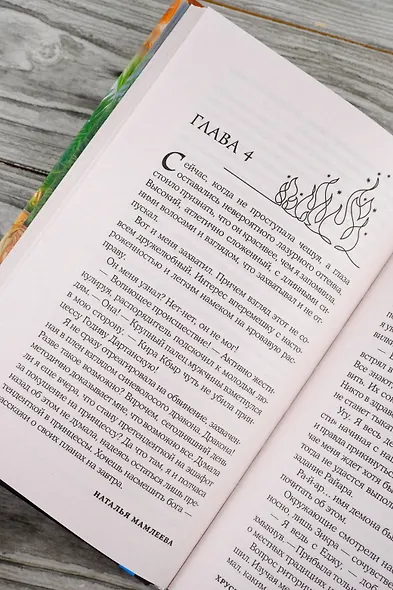 Хрустальная туфелька 43-го размера - фото 11