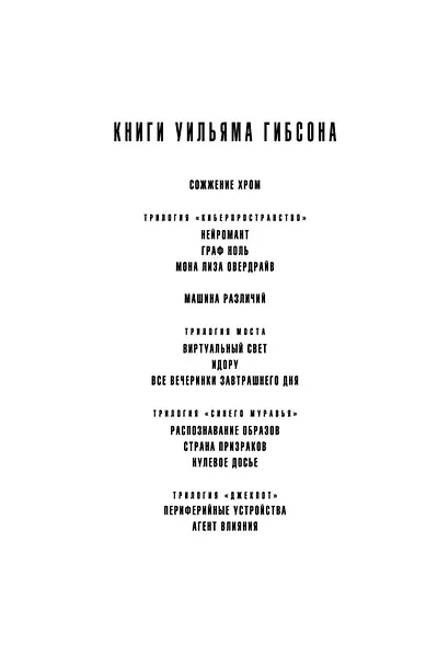 Периферийные устройства - фото 10