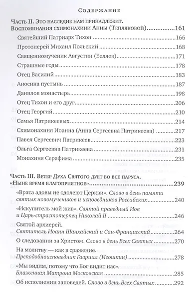 Вчера и сегодня. - фото 3