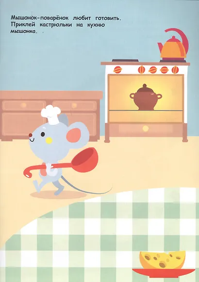 Машинка - фото 2