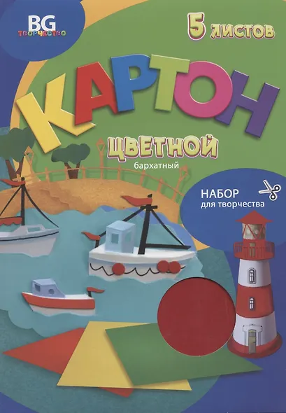 Картон цветной 5 цветов 5 листов А4 "Животные" бархатный, в папке - фото 6