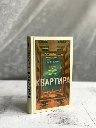 Квартира - фото 7