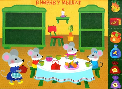 Мои первые аппликации. 2+. Первое творчество. Выпуск 16. Мишка-пилот - фото 2