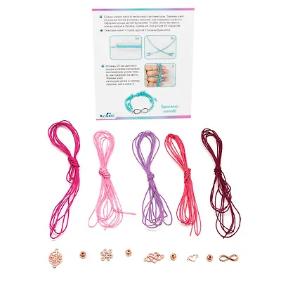 Набор для создания украшений Бохо. Пять браслетов "Ягодный коктейль" - фото 2