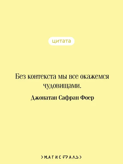 Вот я - фото 6