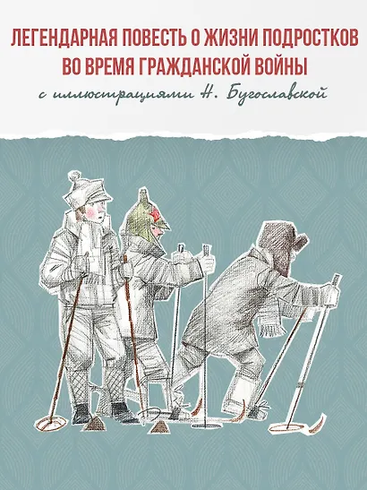 Кортик - фото 4