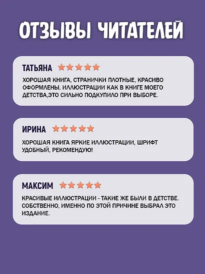 Приключения Незнайки и его друзей - фото 6
