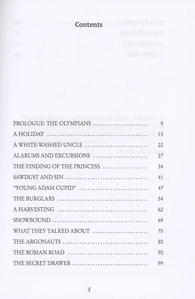 The Golden Age - фото 2