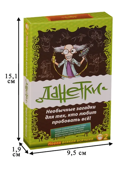 Настольная игра Magellan Данетки Всякая всячина (новые) - фото 3