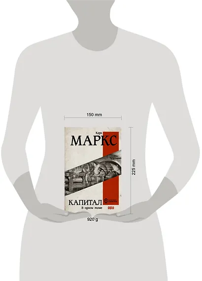 Капитал - фото 7