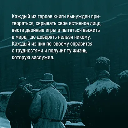 Зима в Мадриде - фото 8