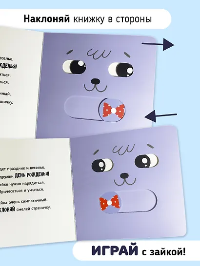 Прыг-скок - фото 5