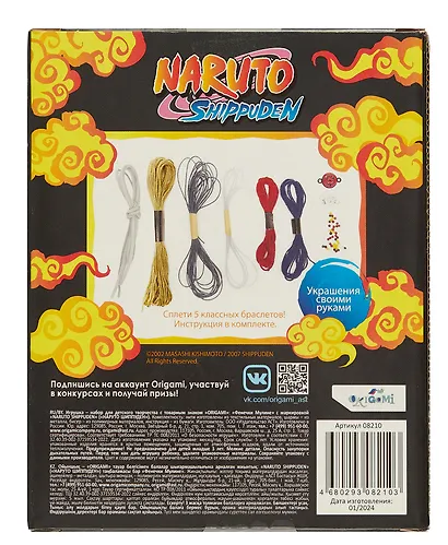 Naruto. Набор для творчества. Украшения своими руками. Фенечки из мулине. Какаши - фото 2