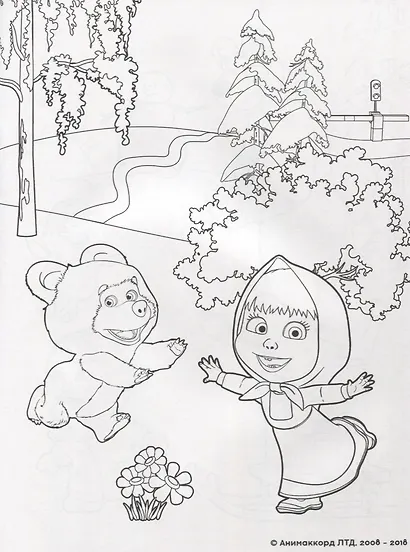 Маша и Медведь. Альбом для рисования с образцами для раскрашивания - фото 5