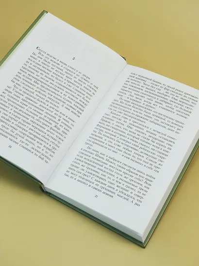 Чтец - фото 10