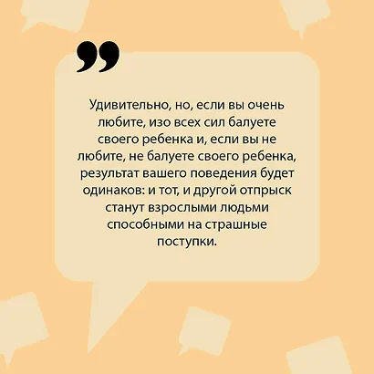 Блоха на балу - фото 6