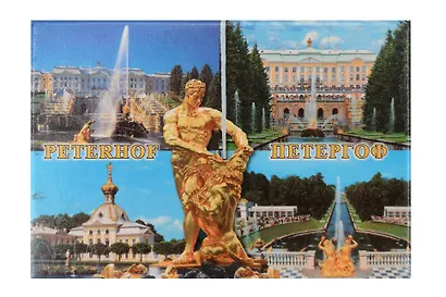 Магнит металл пл. Коллаж.Петергоф.Самсон - фото 1