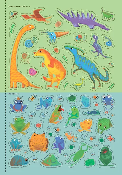 600 наклеек. Найди, покажи, наклей - фото 7