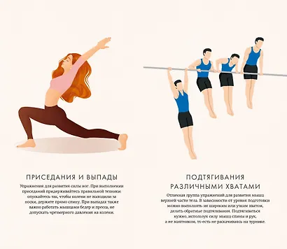 Секреты японского счастья. Японизм + Нагоми + Омоияри + Икигай. Сборный комплект из 4 книг в коробе - фото 12