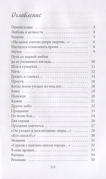 Лодки - фото 2