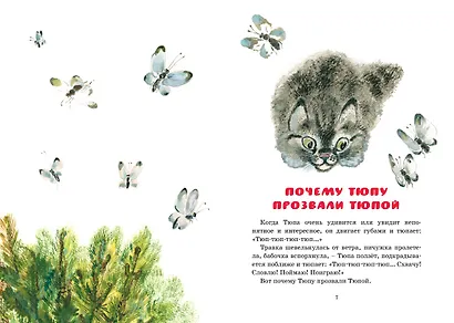 Друзья - фото 9