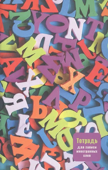 Тетрадь для записи иностранных слов Unnika, А6, 48 листов, в ассортименте - фото 4