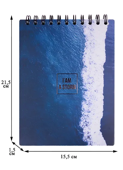 Скетчбук А5 45л "Storm" 190г/м2, тв. обложка, спираль - фото 2