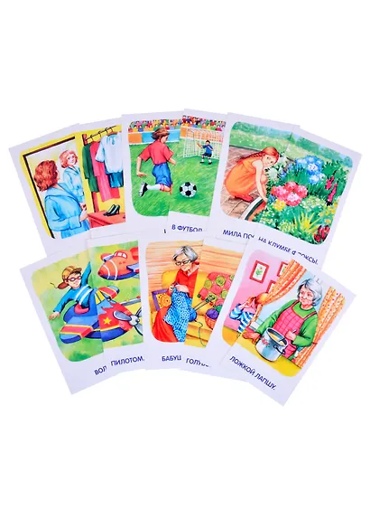 ЛОГ5. Звук Л. Тренируем произношение. Набор карточек - фото 4