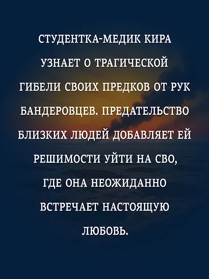 Зорка Венера - фото 6