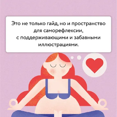 Подарочный набор «Стартер-пак молодой семьи» - фото 15