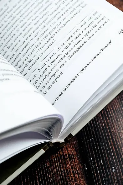 В тени Гоголя - фото 9