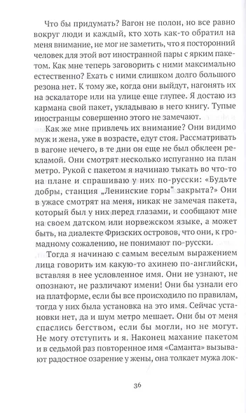 Груз - фото 3