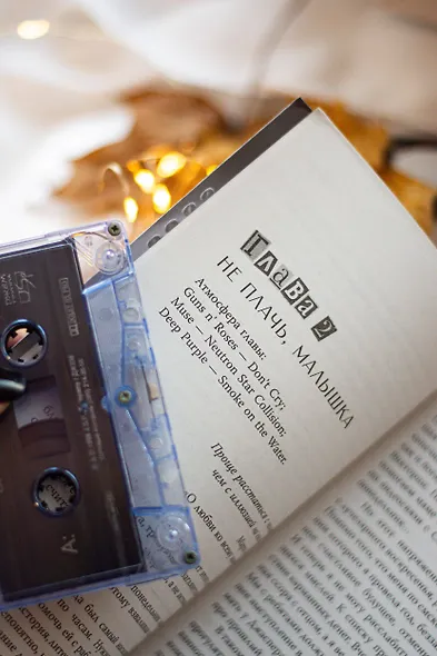 Нирвана чувств - фото 13