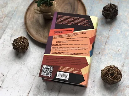 Мастер и Маргарита - фото 6