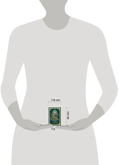 Руны и энергии рода. Сокровищница древних символов для помощи и защиты - фото 7