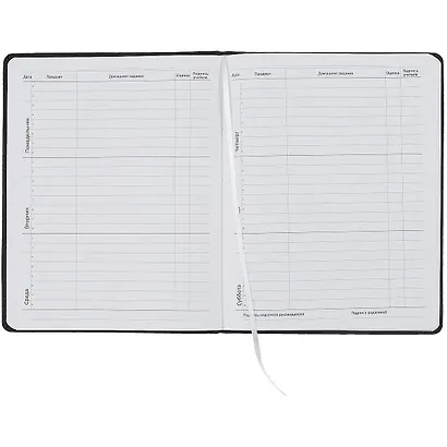 Дневник школьный GoodMark, "Ясно. Понятно." - фото 2